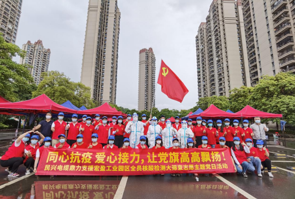 72小时！yh86银河国际鼎力支援宏盈工业园区全员核酸筛查紧急行动圆满结束